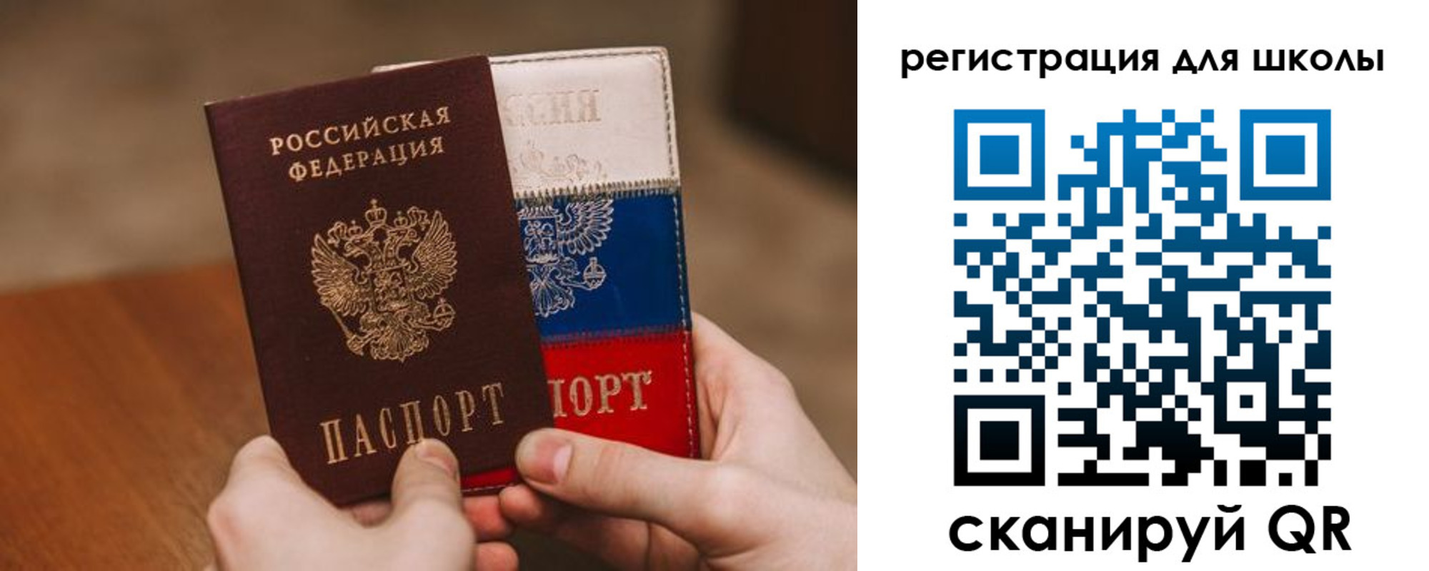 регистрация в Конаково
