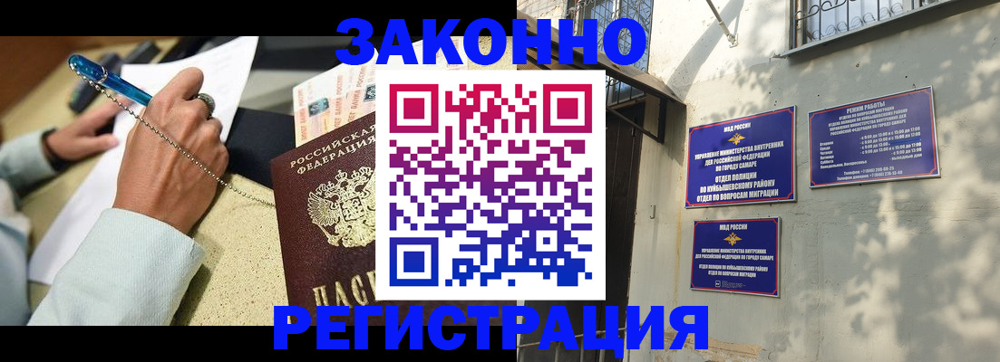 прописка в квартире в Конаково