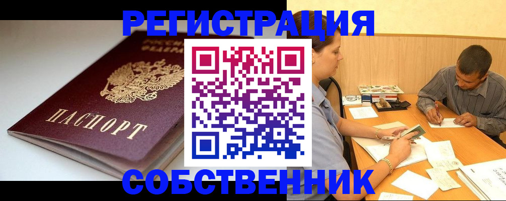 найти адрес прописки в Конаково