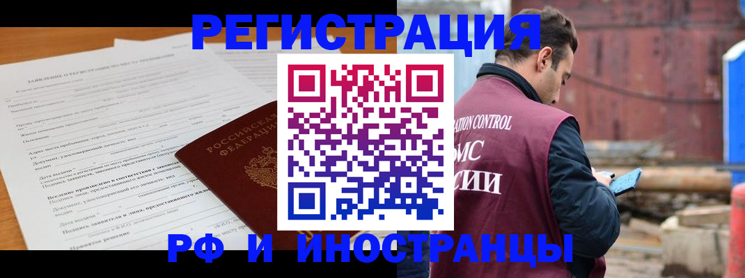 регистрация для дет. сада в Конаково